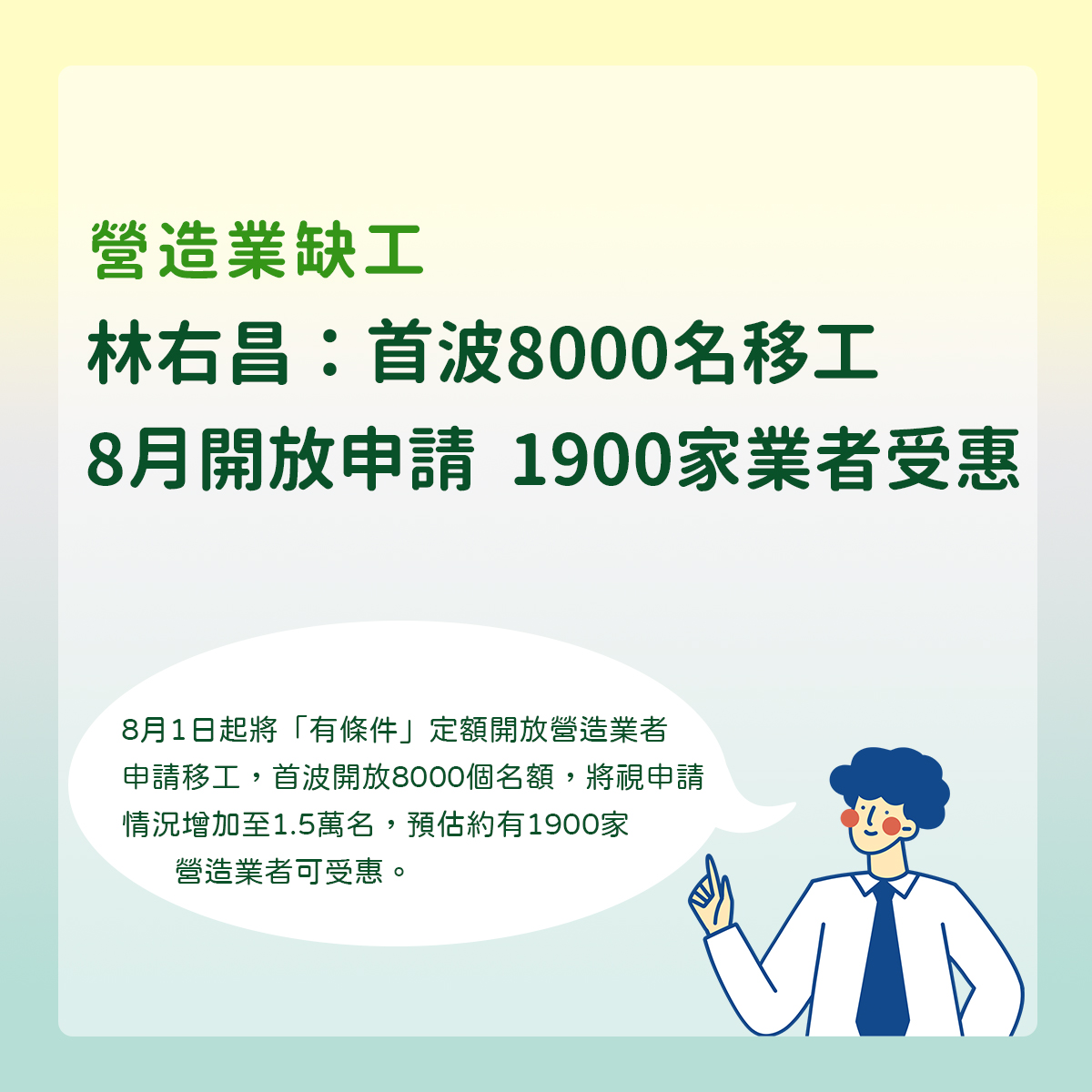 宇辰國際開發有限公司的最新公告 宇辰國際開發有限公司的最新公告圖片